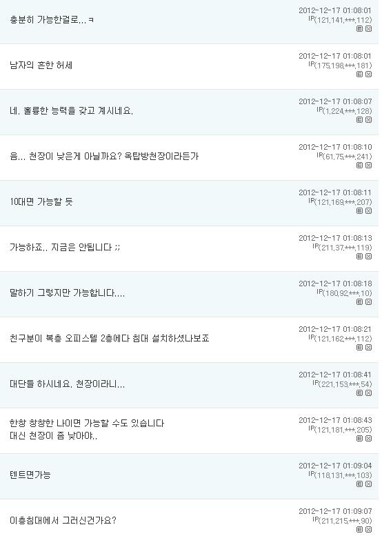정력왕2.JPG