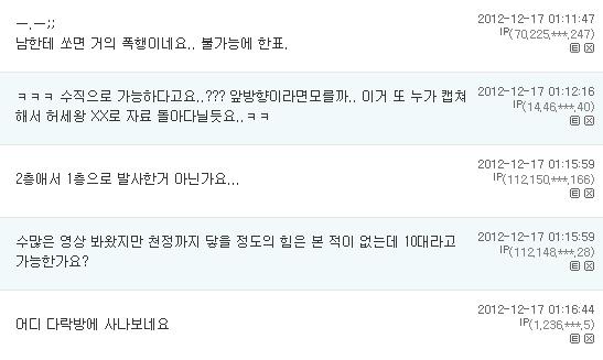 정력왕4.JPG