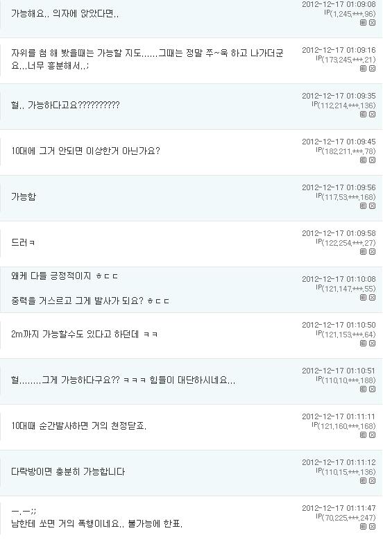정력왕3.JPG