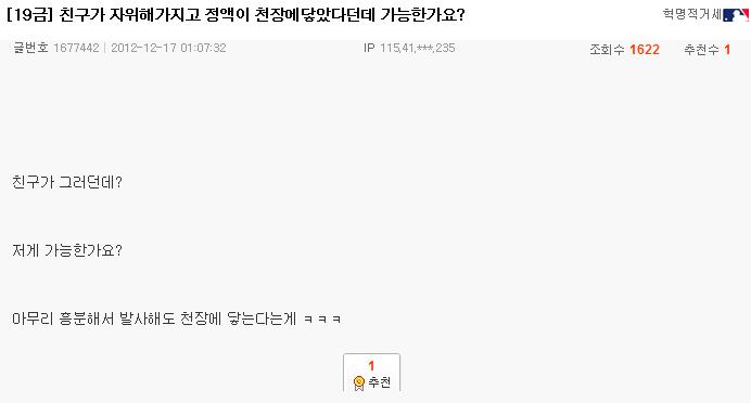 정력왕1.JPG