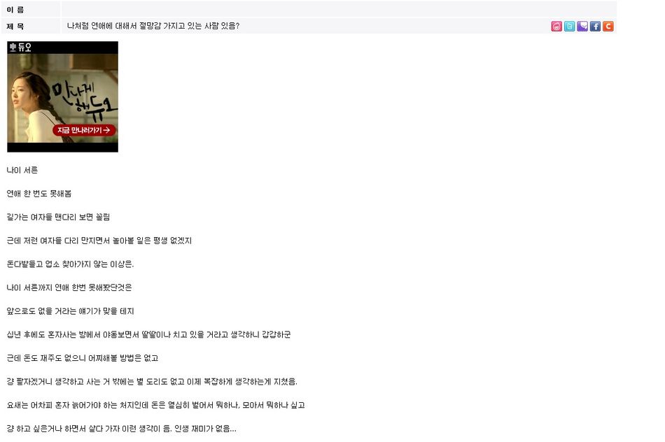 미래의불병신.jpg