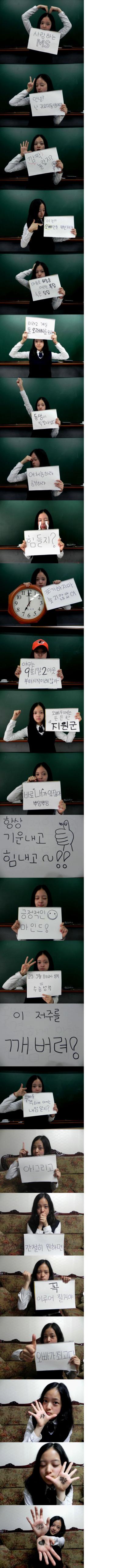 요즘.jpg : 이런 여동생이 필요하다..