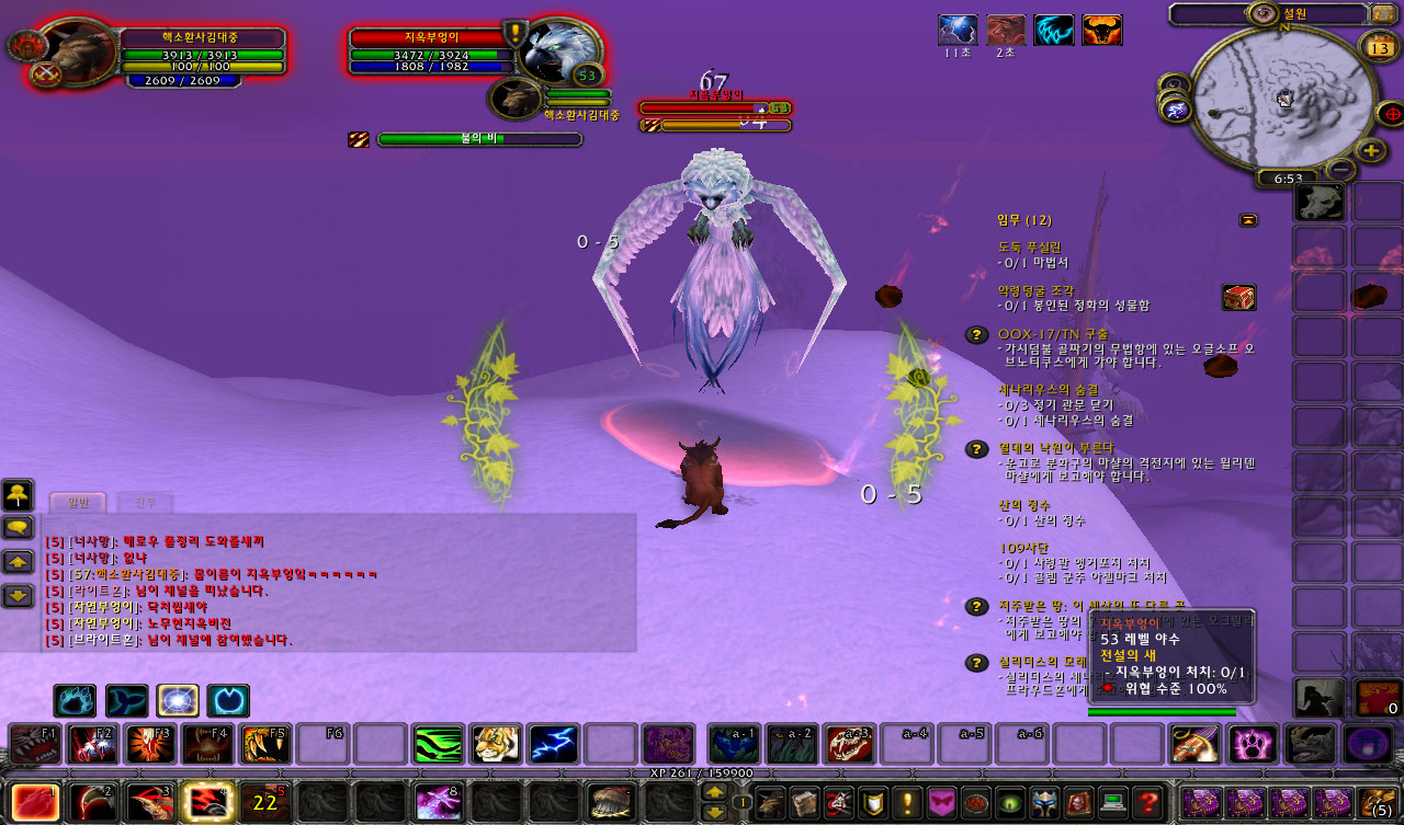 WoWScrnShot_011312_185413.jpg