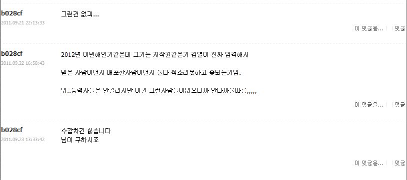 삼중인격.JPG