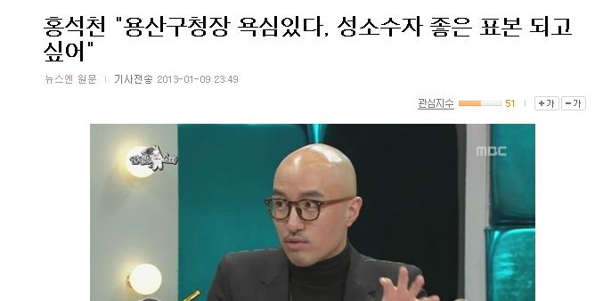 문제의기사.JPG
