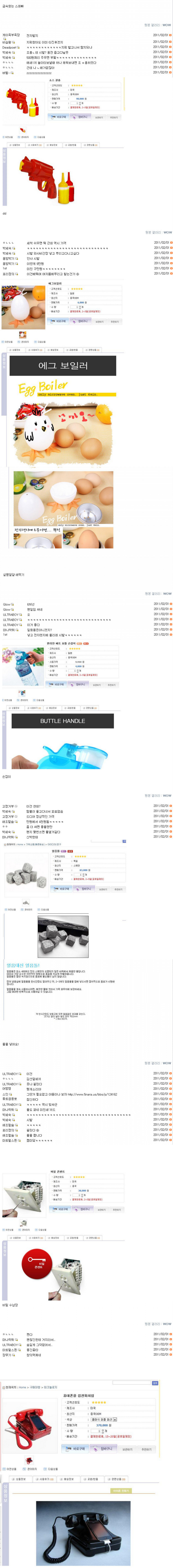 가격대.JPG