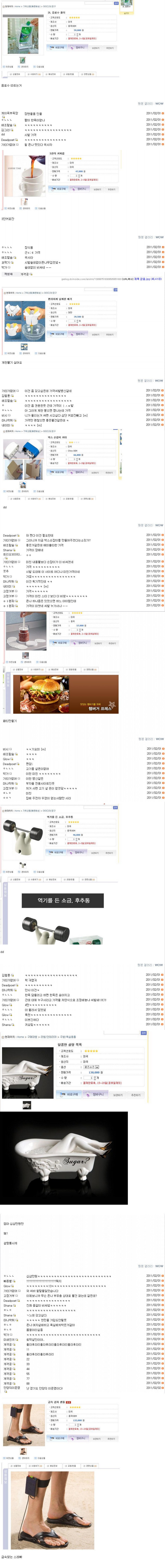 가격대~2.JPG