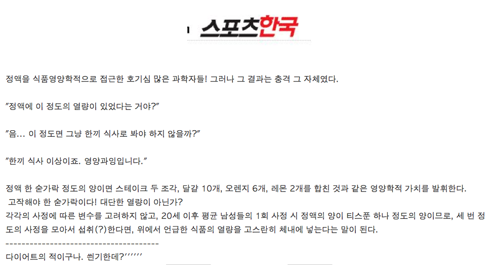 스크린~1.PNG : 55me~~!!!