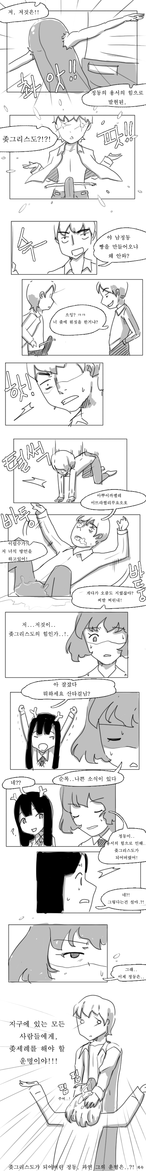 2.gif