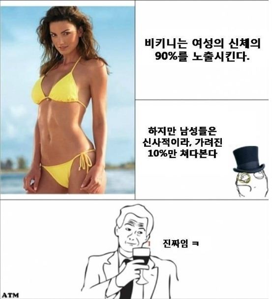 난100%신사.JPG