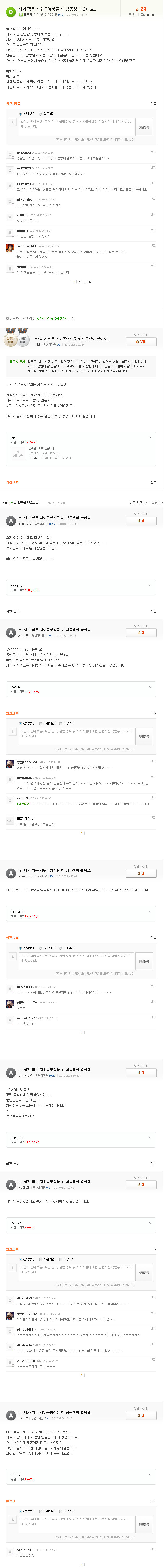 병림픽.png