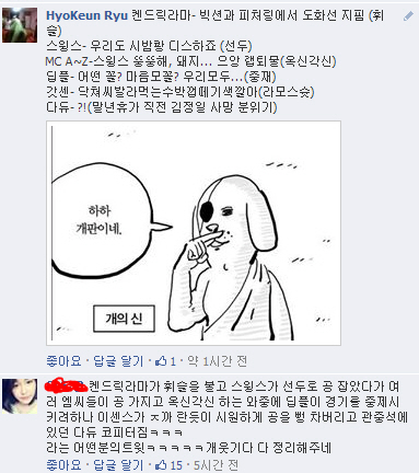 상황정리.jpg : 지금 네이버 실시간 검색어에 힙합 아티스트들이 계속 떠도는 이유.txt 상황정리.jpg : 지금 네이버 실시간 검색어에 힙합 아티스트들이 계속 떠도는 이유.txt