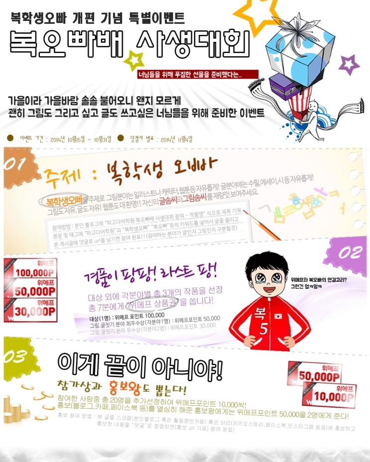 %C0%A5~1.JPG : 학구적인 사생대회