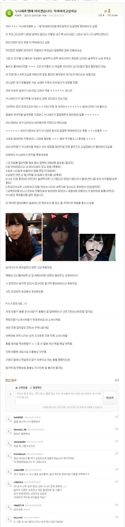 2.jpg : 누나새끼 2.jpg : 누나새끼