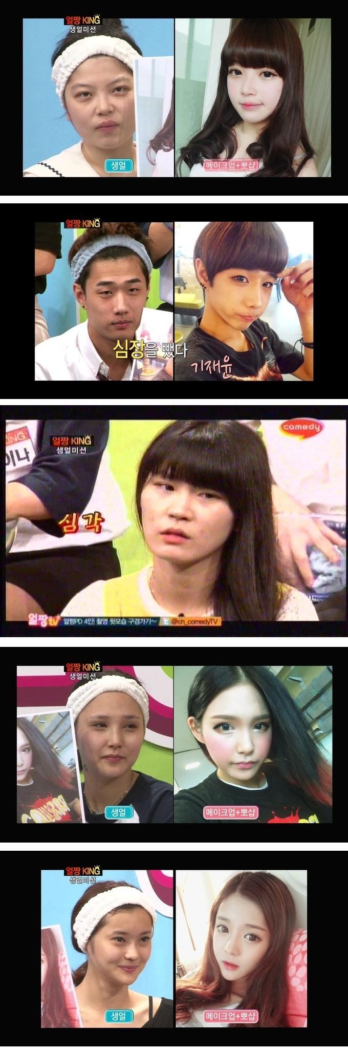 최근 얼짱프로그램.jpg