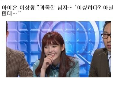 아닐텐데.jpg