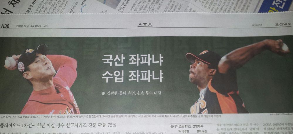 좌파.jpg