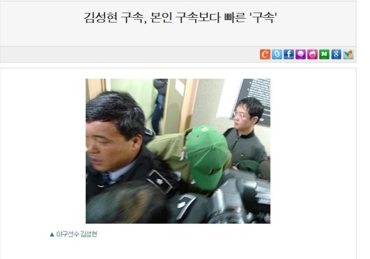 구속.png