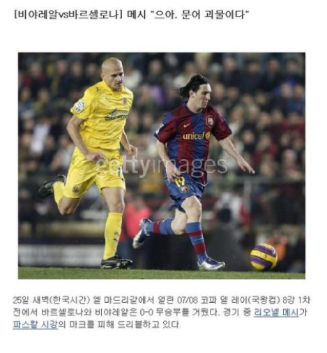 문어괴물.png