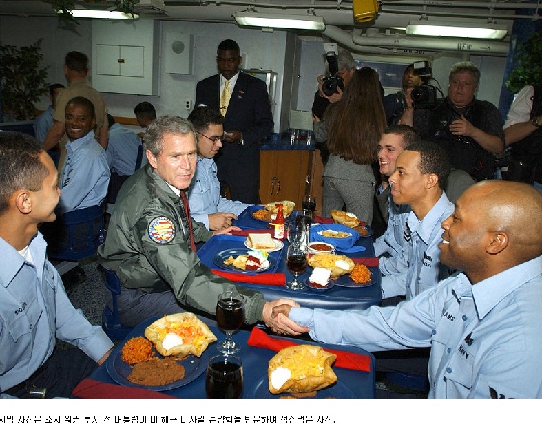 1338621145_미해군4.jpg