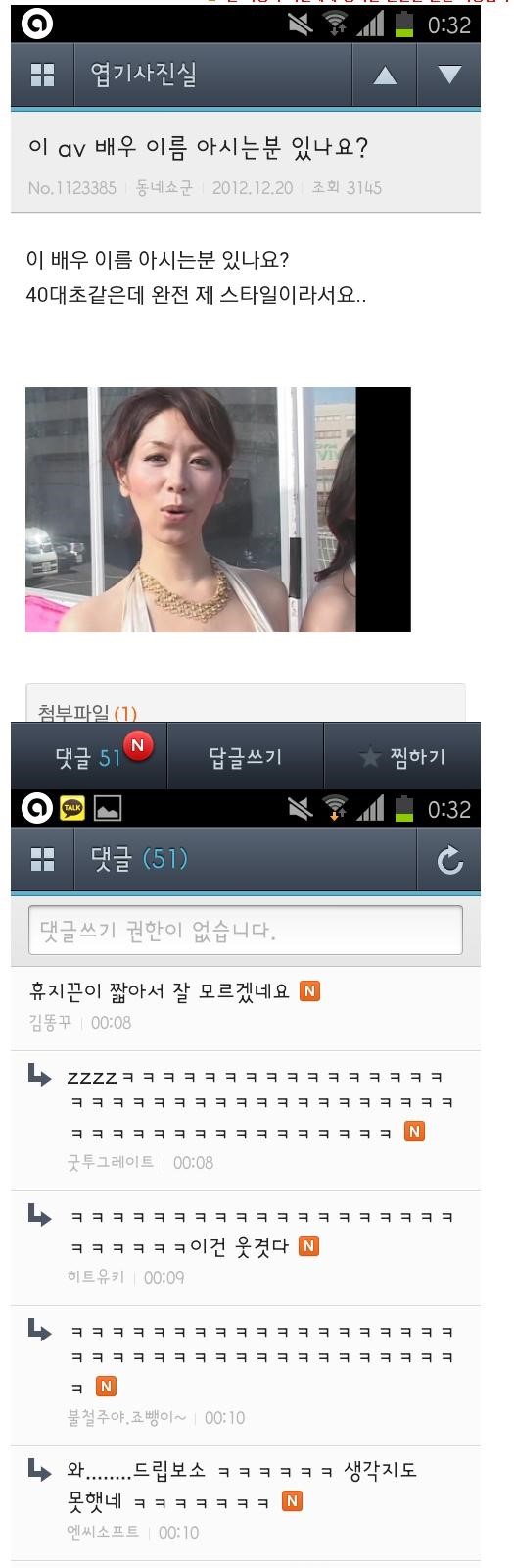 1356259677_1356256699_1234[1].jpg : AV 고수는 다르다~