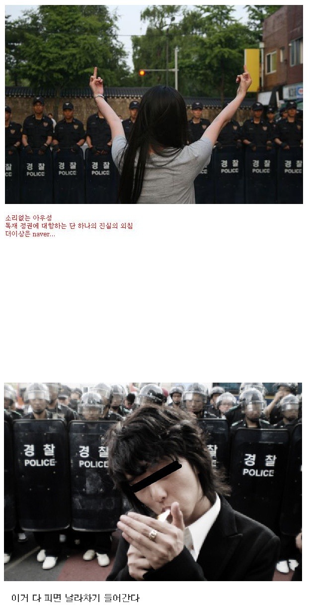 날라차기.jpg : 혼자서 무찌르기
