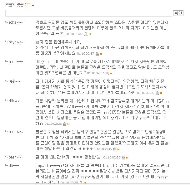 아ㅅㅂ 너무많아서 놓침.JPG