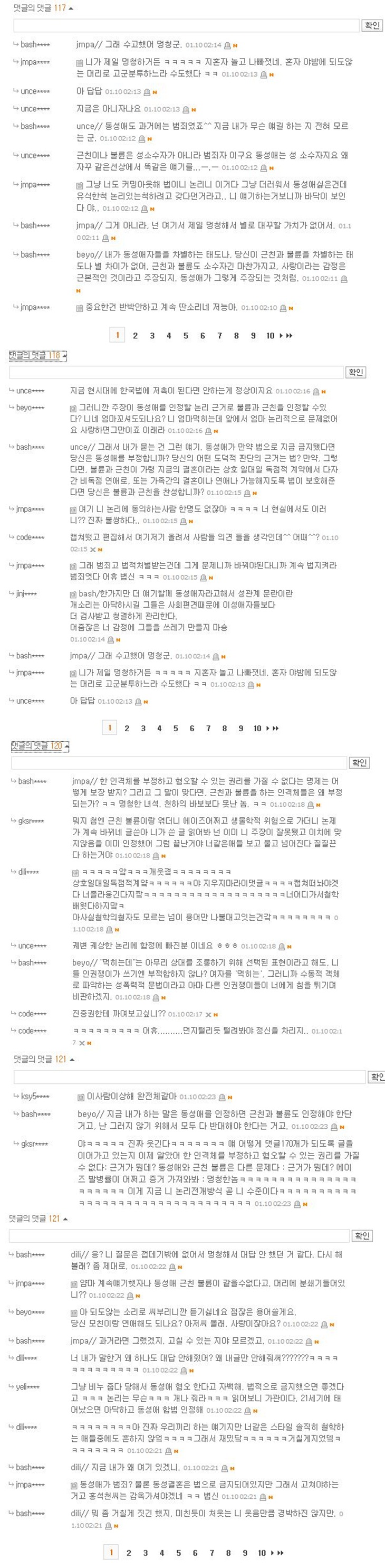 18까지.jpg