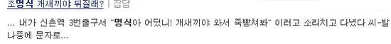 ㅄ.JPG