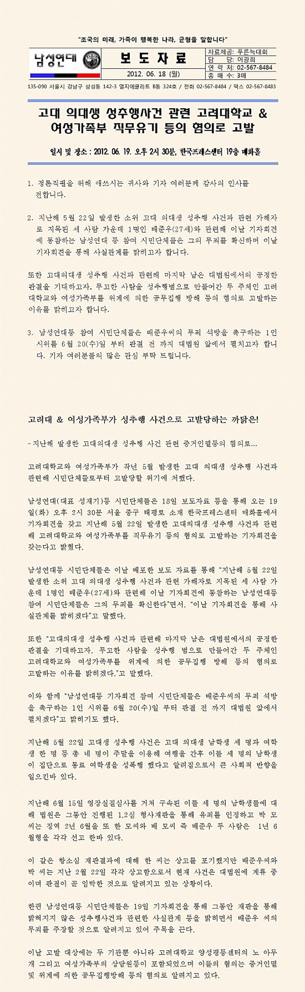 ㅈ.jpg : 남성연대 ㅈ.jpg : 남성연대