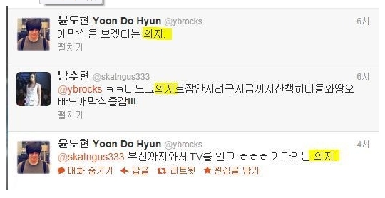 티드립02.jpg : 윤도현이 의지하는 가수