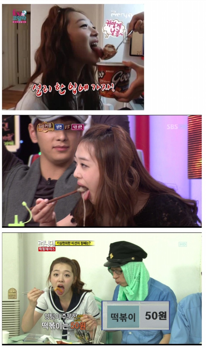 설리의_버릇.jpg