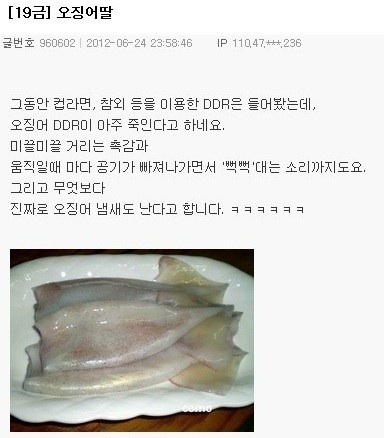 다이내믹홍팍.jpg