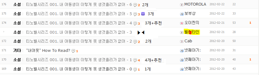 왕따.PNG