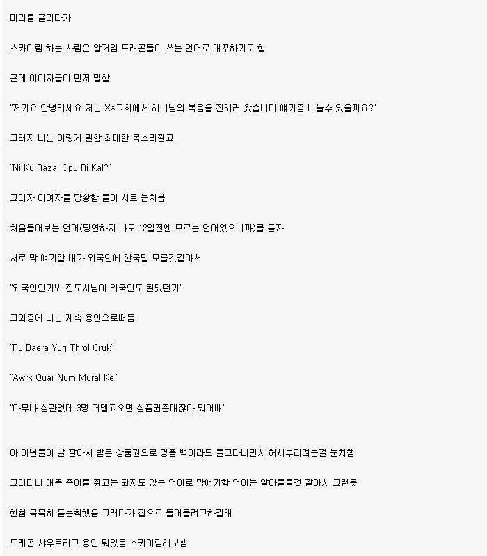 EW2io.jpg