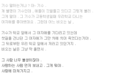 사랑.png