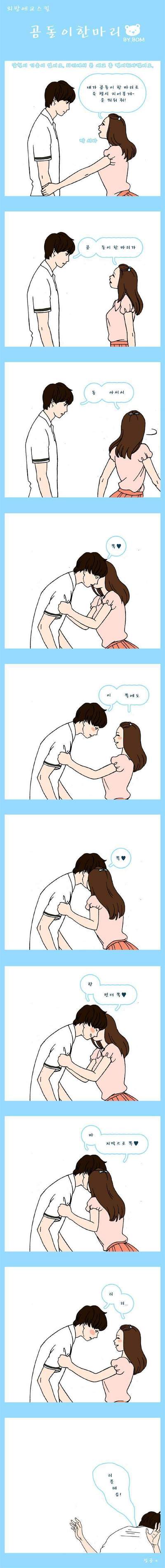 8.jpg : 싱글싱글...