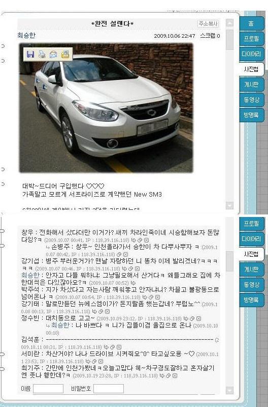 977895170_0732fb08_1-4.JPG : 9중 인격