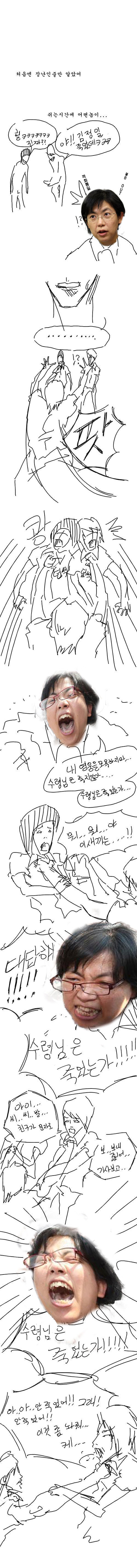 수령님은 죽었는가.jpg