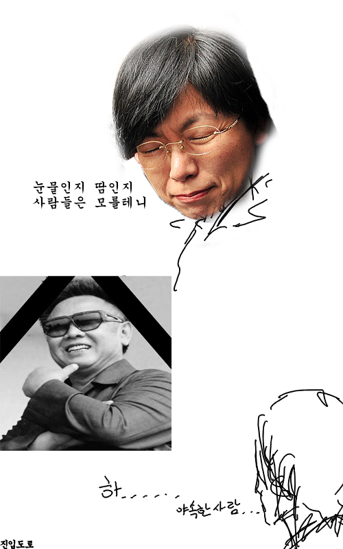 수령님은 죽었는가3.jpg