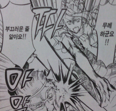 무례.jpg