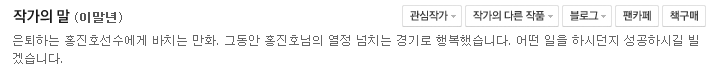 콩헌정 (3).PNG