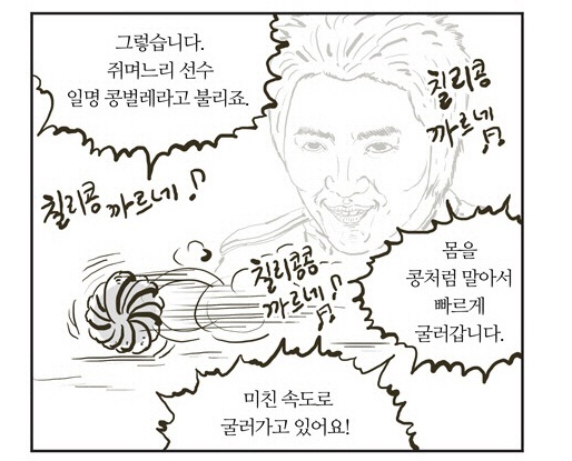 콩헌정 (1).jpg
