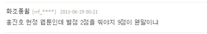 콩헌정.jpg