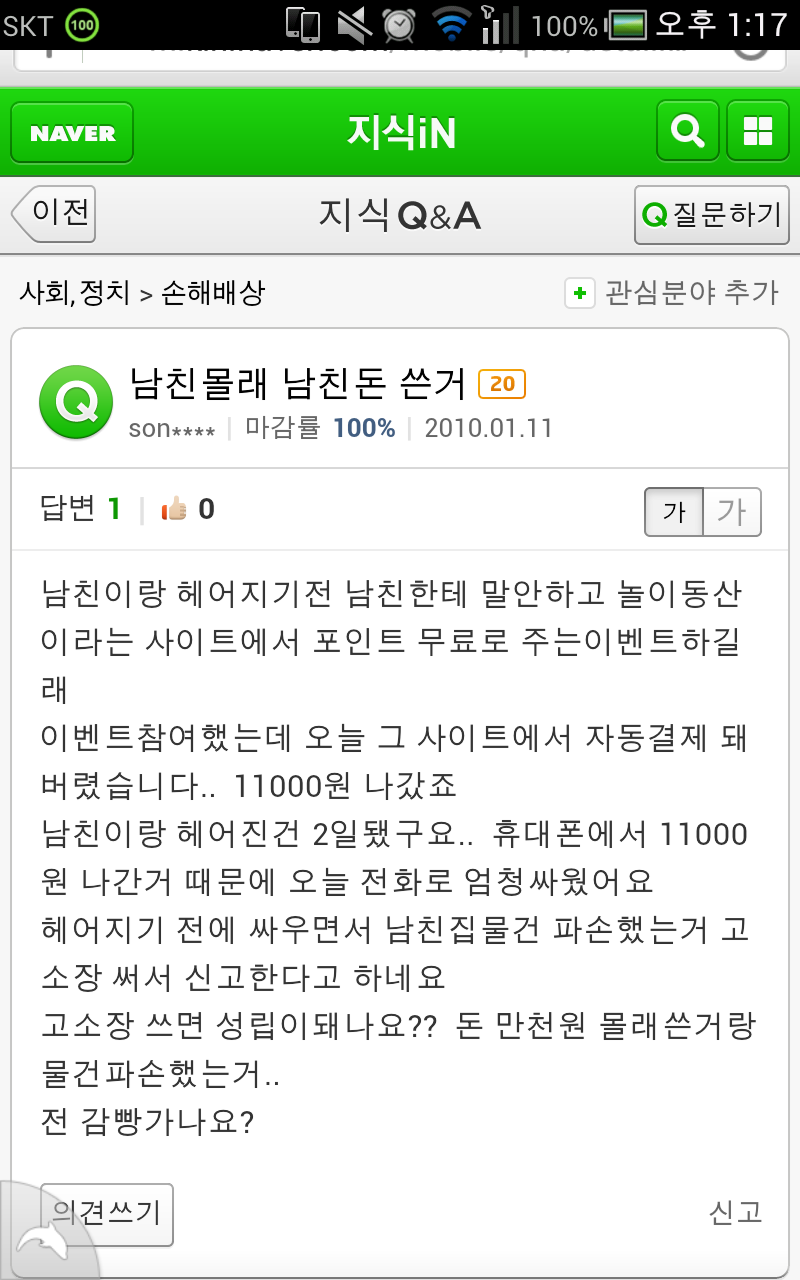 0764e8e8be77a011edcef7c85c1bb62b.png
