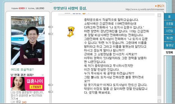 2433abce397a15ed5d5e2b090b2eb301.jpg : 중딩의 패기보소.jpg 2433abce397a15ed5d5e2b090b2eb301.jpg : 중딩의 패기보소.jpg