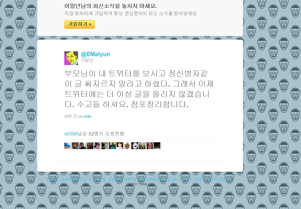 말년.jpg