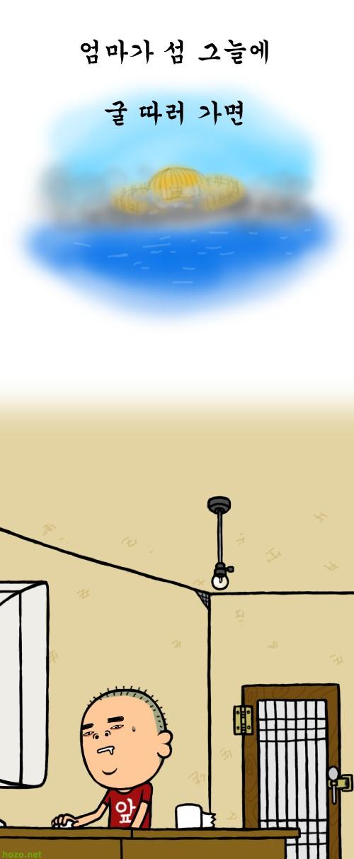 pds_gallery_13471_2013030816262498822_1.jpg : 엄마가 섬그늘에~~