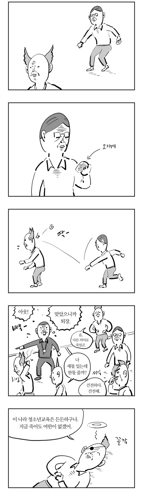 5.jpg