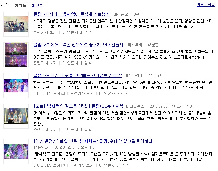 naver_com_20120803_115118.jpg